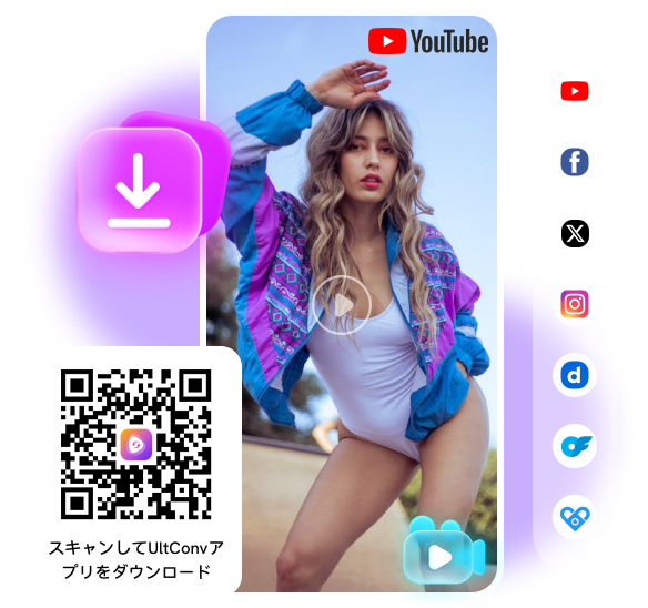 ultconv for android