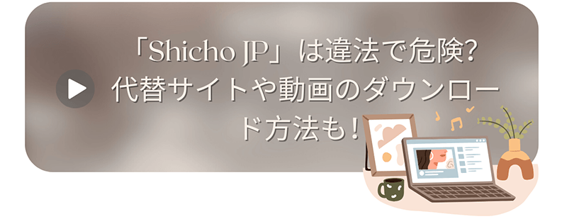 Shicho JP