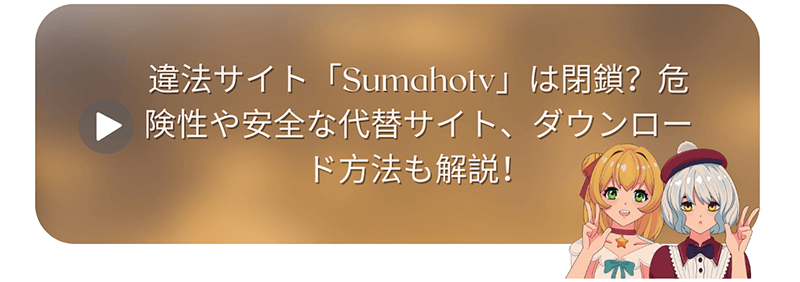 Sumahotv