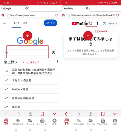 Premium Box YouTubeの公式サイト アクセス