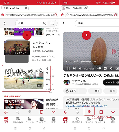 Premium Box youtube 動画 保存 android