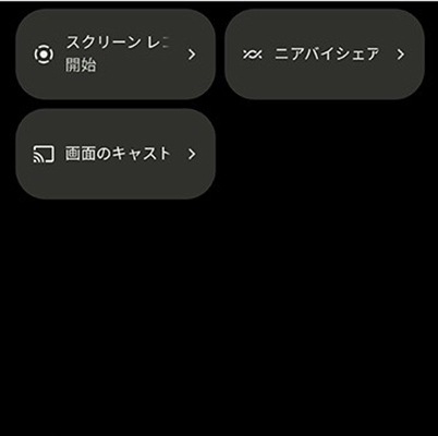 画面録画 twitter 動画 保存 Android