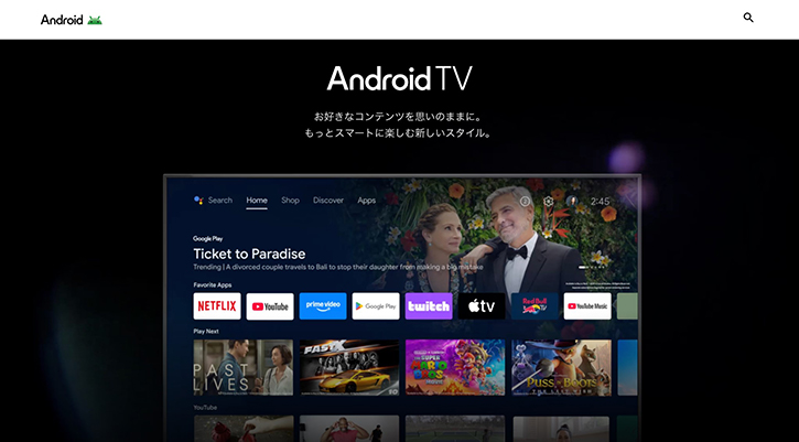 Android TV