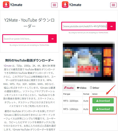y2mate youtube 動画 保存 android