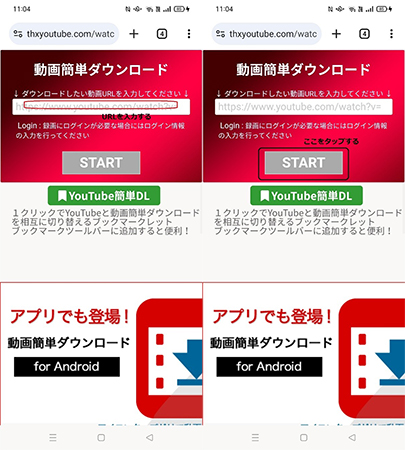 動画簡単ダウンロード youtube 動画 保存 android