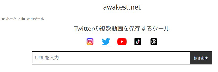awakest.net
