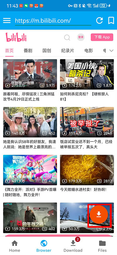bilibili downloader for Android