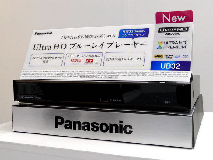 blue ray player