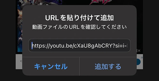 BREMEN youtube ダウンロード URL