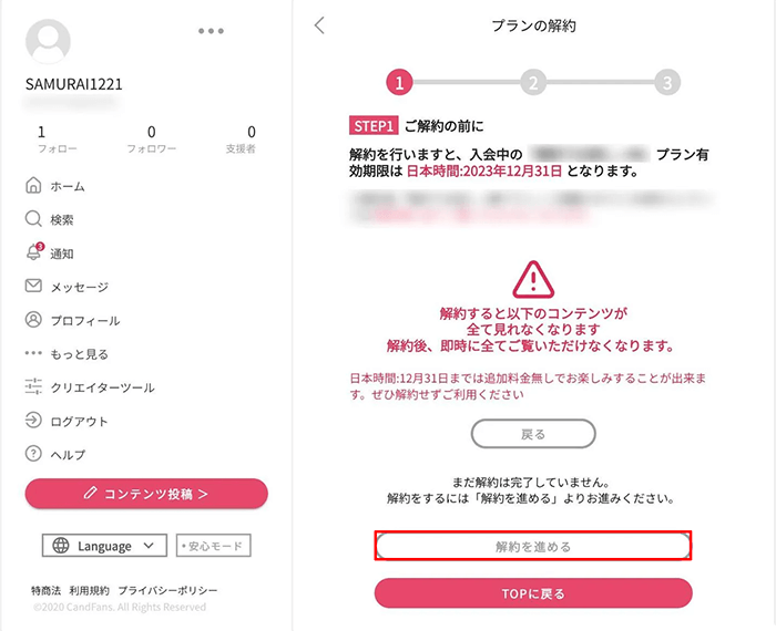 candfans cancellation