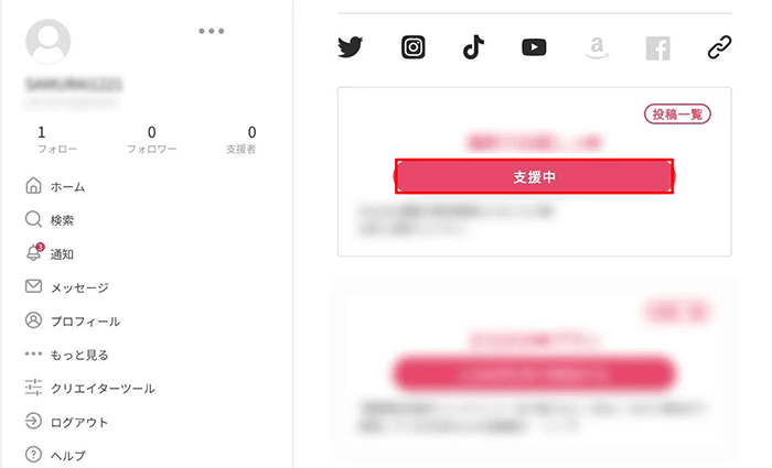 candfans select plan