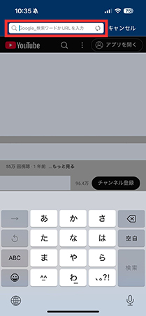 Clipbox 保存したい動画を検索