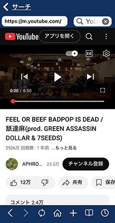 Clipbox youtube 音声 ダウンロード