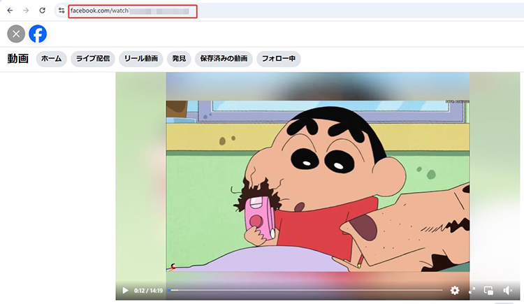 Facebook動画のURLをコピー