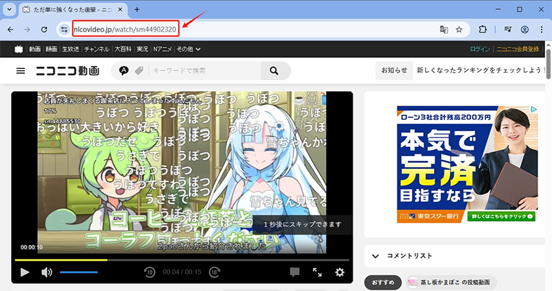 copy niconico video url