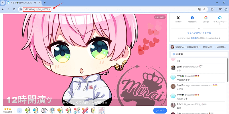 copy twitcasting video link