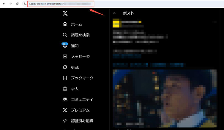 Twitter動画のURLをコピー