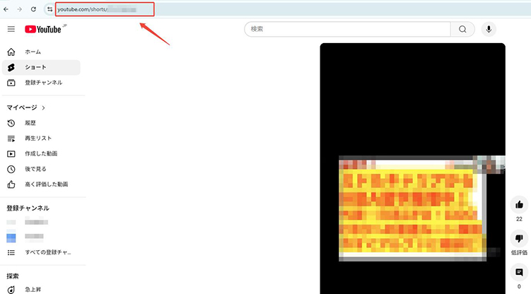 YouTube ショート動画のURLをコピー