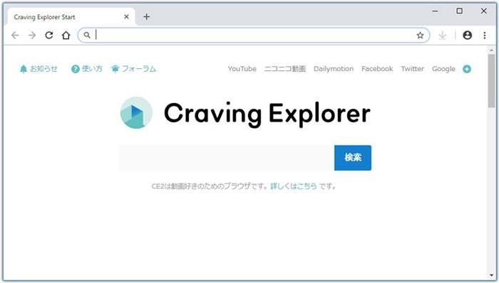 Craving Explorer