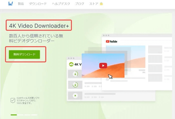 download 4k video downloader