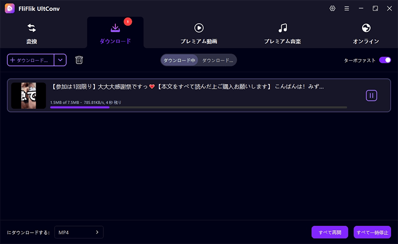 download myfans video