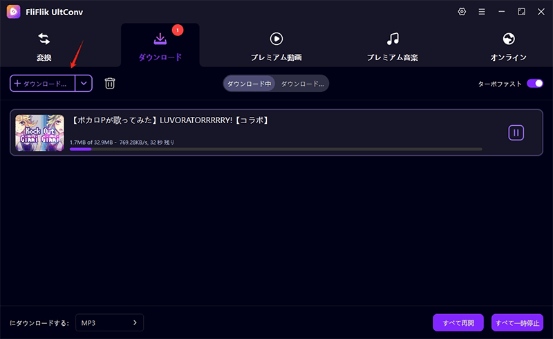 download niconico mp3