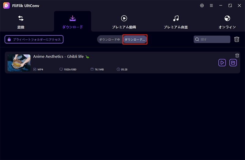 Twitter動画を保存する
