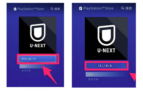 download unext on ps4