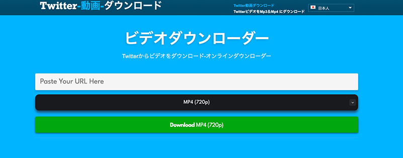 Twitter-動画-ダウンロード twitter 動画 保存 サイト