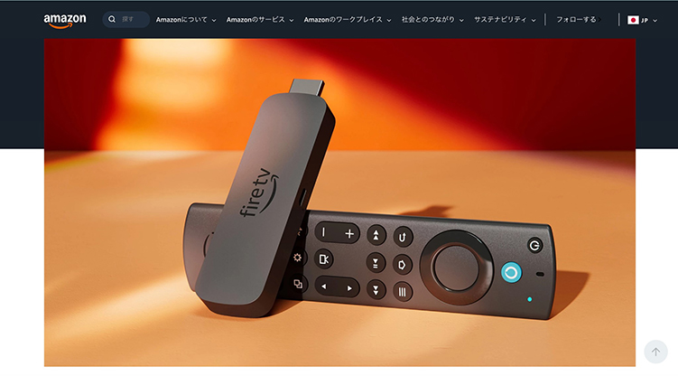 Fire TV Stick tver テレビ で 見る