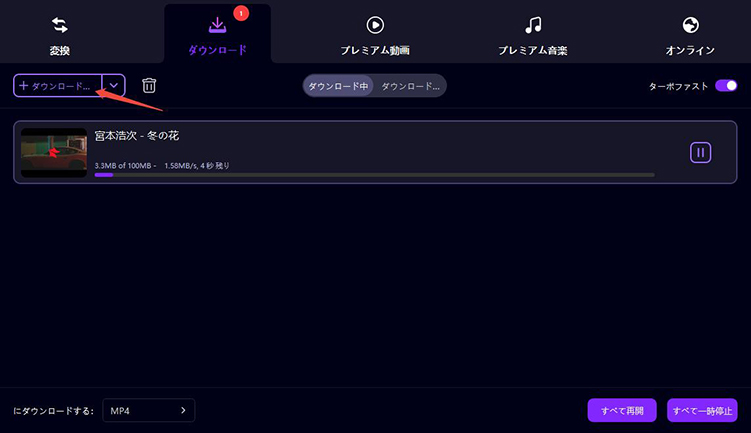 YouTube動画のURLを貼り付ける