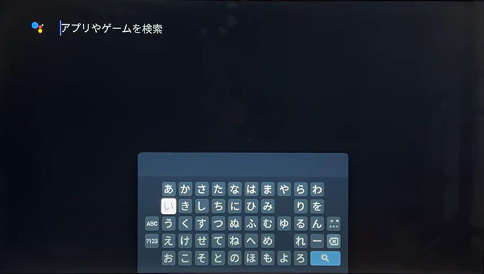 Google TV TVer 検索