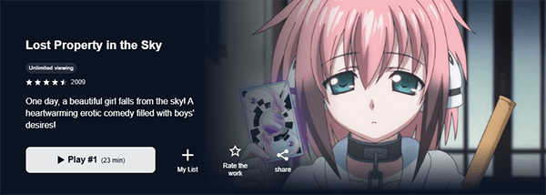 そらのおとしもの