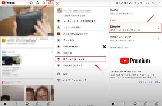 youtubeプレミアム 解約