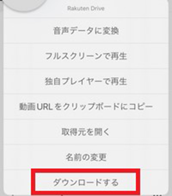iCap youtube 動画 保存 iphone