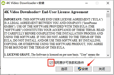 install 4k video downloader