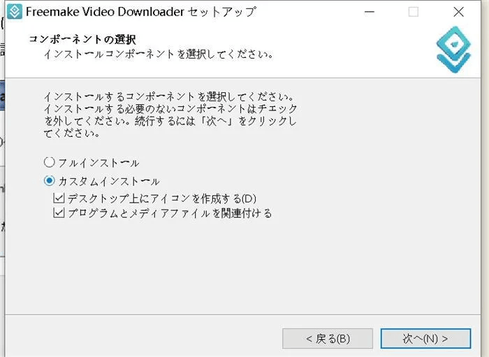 install freemake video downloader