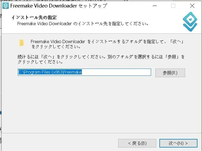 install freemake video downloader
