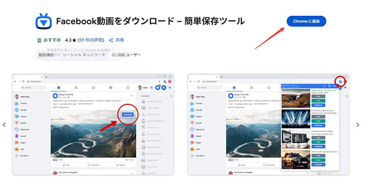 Video Downloader for FB インストール