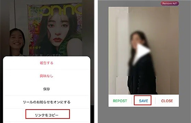 Instant Save インスタ動画保存