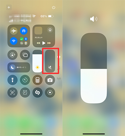 tiktok音が出ない 音量設定