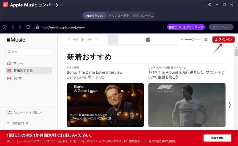 login apple music account