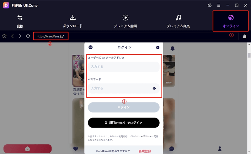 login candfans account