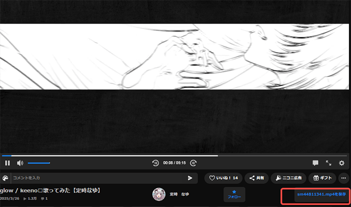 download niconico chrome