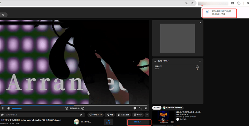 download niconico chrome