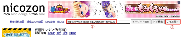 niconico download site