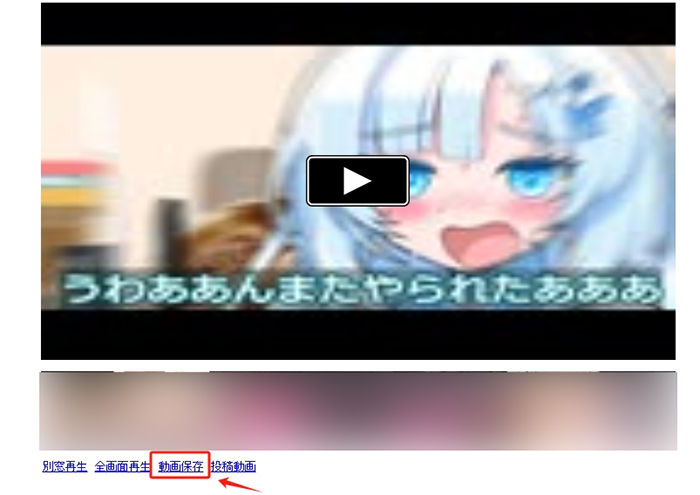 niconico download site