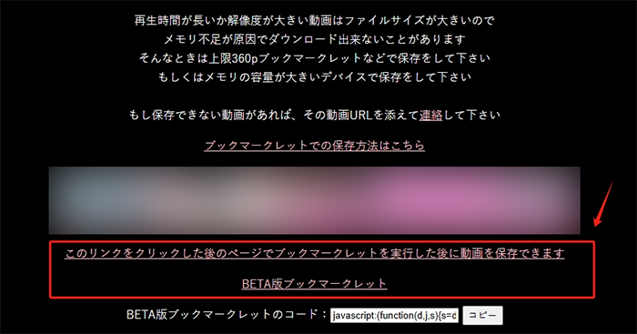 niconico download site