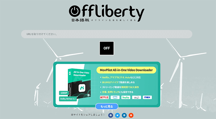 offliberty japanese