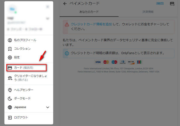 onlyfans add creditcard